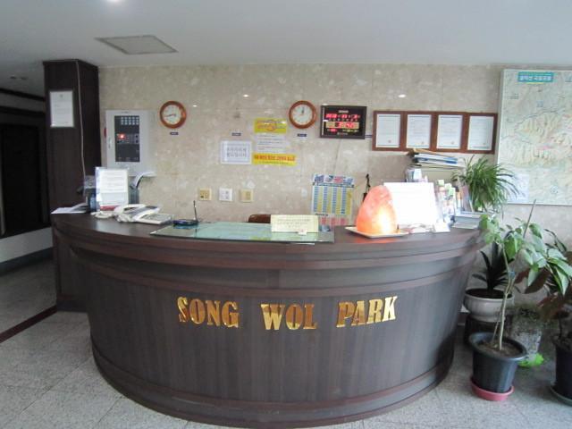 موتيل ثوتْسو Songwol Park المظهر الخارجي الصورة